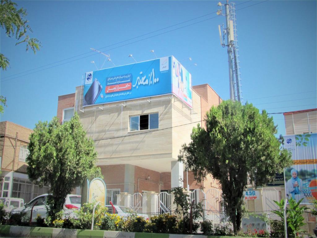 پروژه ساختمان مخابرات IMS شبستر